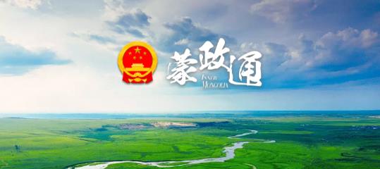 ����ͨapp��׿��