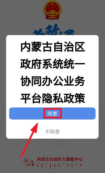 ����ͨapp��׿��