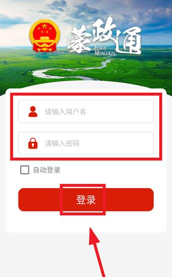 ����ͨapp��׿��