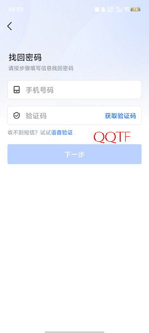 新零帮物流app下载安装 新零帮物流app下载安装