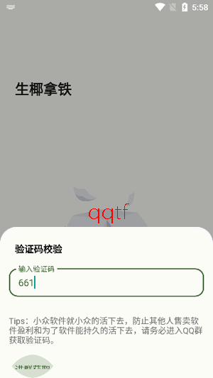 ��ҬMusic���°汾