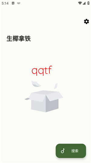 ��ҬMusic���°汾