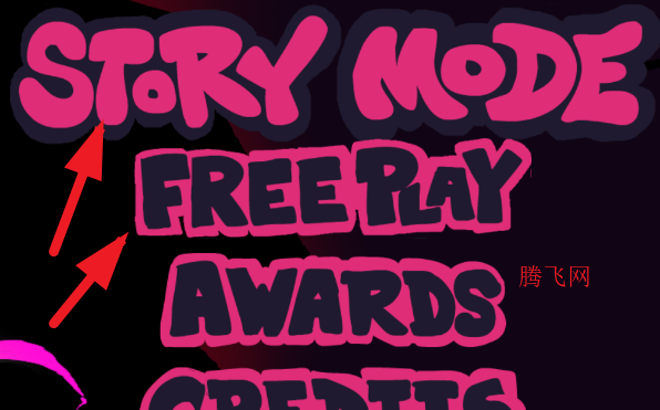 黑色星期五之夜腐化特别篇版 黑色星期五之夜腐化特别篇版