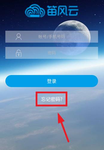 �ѷ���app���°�