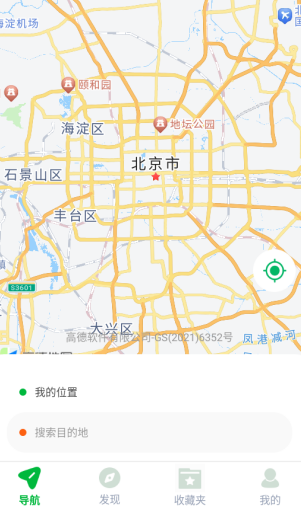 ���ǵ���ͨ�ٷ�app