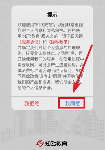 ֪�ɽ���app���°�