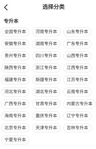 ֪�ɽ���app���°�