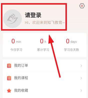 ֪�ɽ���app���°�