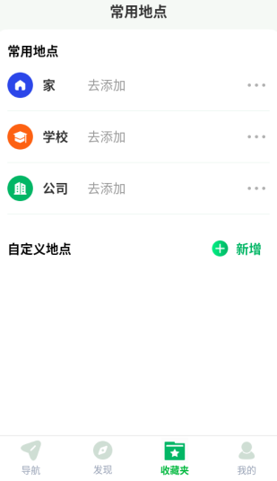 ���ǵ���ͨ�ٷ�app