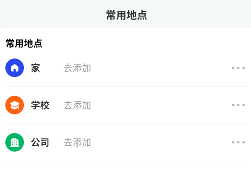 ���ǵ���ͨ�ٷ�app