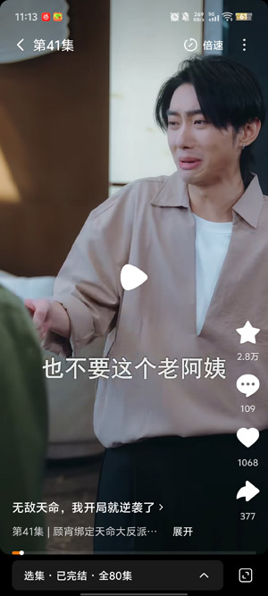 �����Խ�app�ٷ���