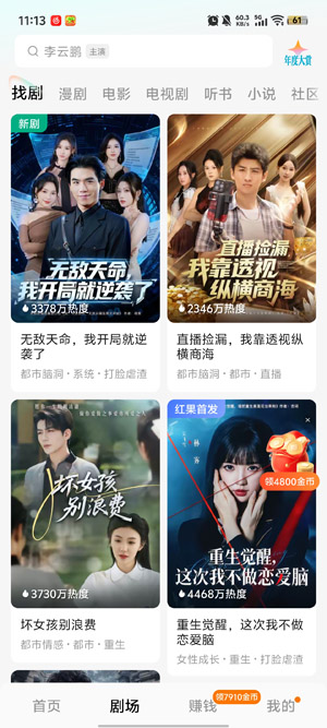 �����Խ�app�ٷ���