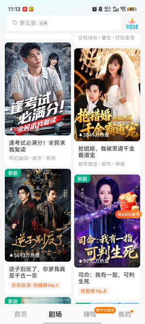 �����Խ�app�ٷ���