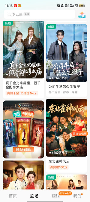 �����Խ�app�ٷ���