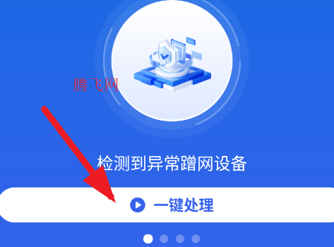 WiFi����Կ��APP�ٷ���