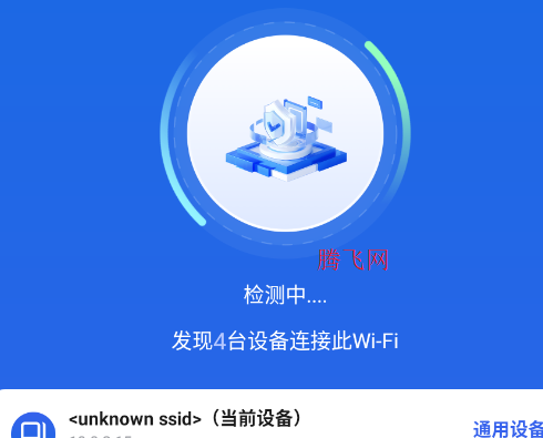 WiFi����Կ��APP�ٷ���