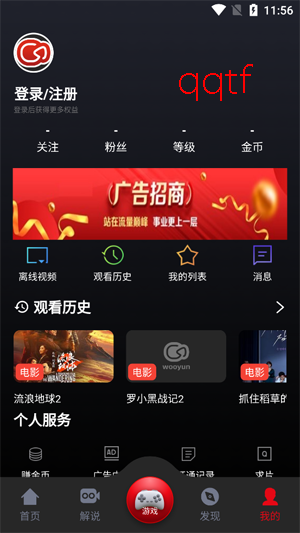 ����Ӱ�����ذ�װ���°�(wooyun)