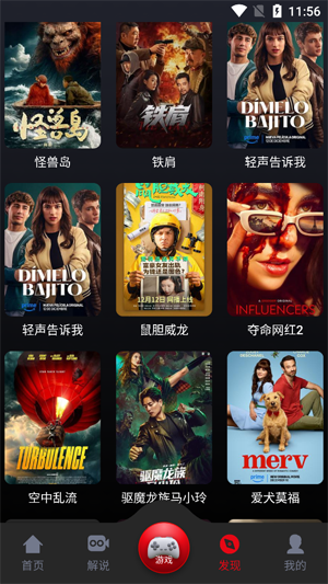 ����Ӱ�����ذ�װ���°�(wooyun)