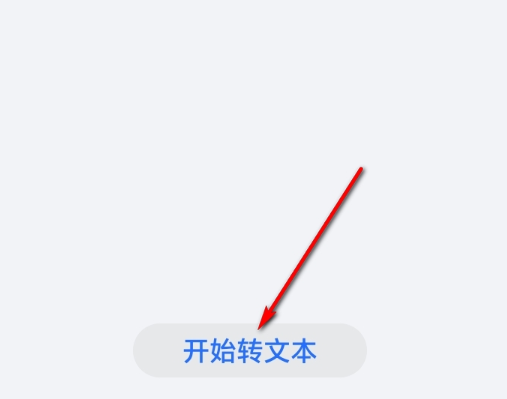 ��ҫ¼����APK��װ��