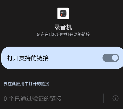 ��ҫ¼����APK��װ��