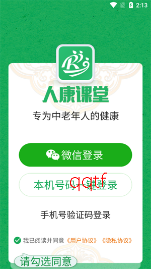 �˿�����������ذ�װ