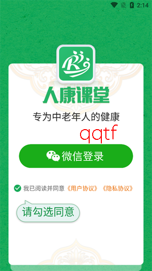 �˿�����������ذ�װ