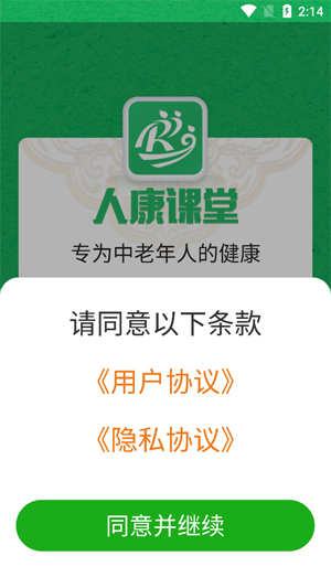 �˿�����������ذ�װ