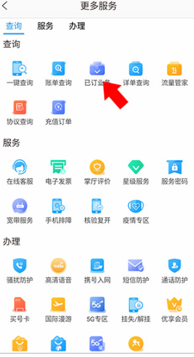 �Ĵ��ƶ�����Ӫҵ��app�ٷ���(�й��ƶ��Ĵ�)