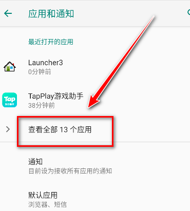 荣耀RCS服务安装包 荣耀RCS服务安装包