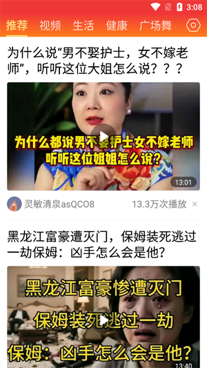 ���ս���app���°汾(���տ���)