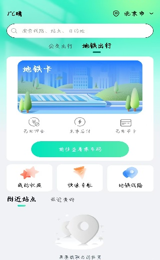 ɨ��˳�ͨAPP�ٷ���