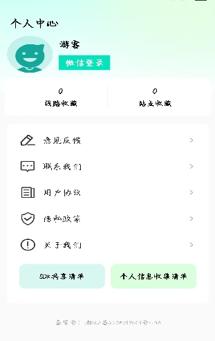 ɨ��˳�ͨAPP�ٷ���