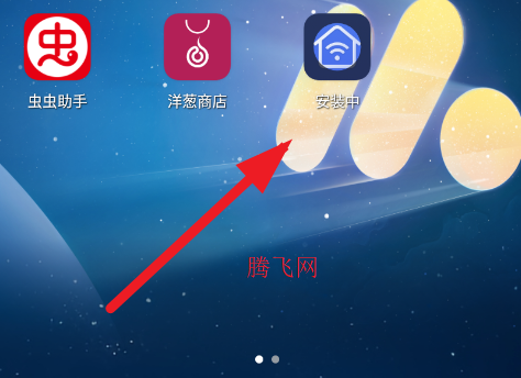 ��ҫ���ܼҾӷ���app�ٷ���