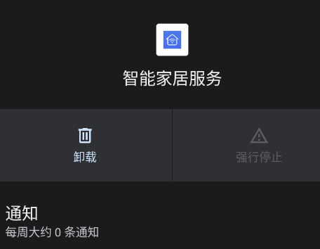 ��ҫ���ܼҾӷ���app�ٷ���