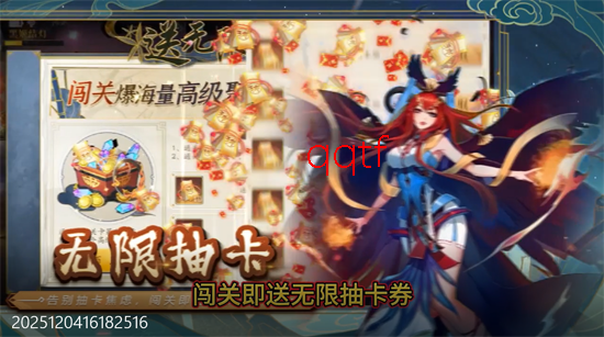 塔尔战纪1折送无限抽 塔尔战纪1折送无限抽