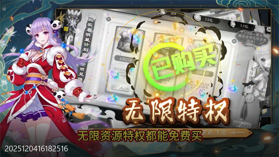 塔尔战纪1折送无限抽 塔尔战纪1折送无限抽