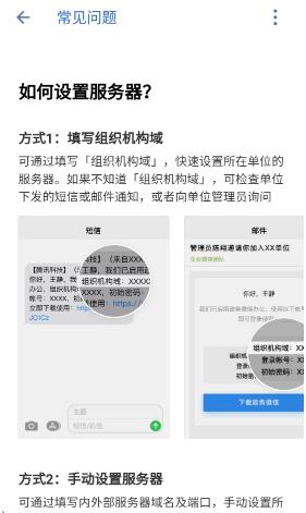 ���ͼ�ʱͨ��app��׿�ٷ���(����΢��)