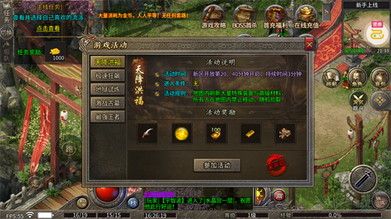 ����ħ������������ְҵ