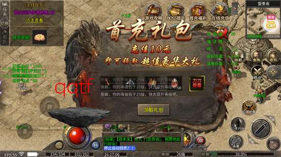 ����ħ������������ְҵ