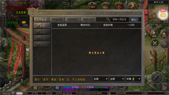 ����ħ������������ְҵ