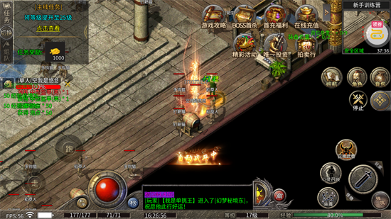 ����ħ������������ְҵ