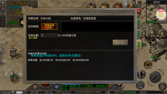 ����ħ������������ְҵ