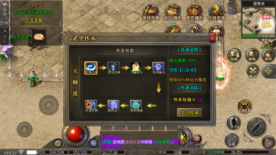 ����ħ������������ְҵ