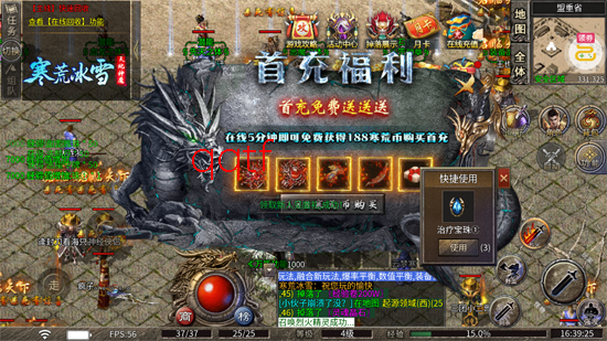 �۰���غ��ı�ѩ���ɰ�