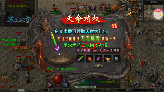 �۰���غ��ı�ѩ���ɰ�