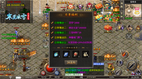 �۰���غ��ı�ѩ���ɰ�