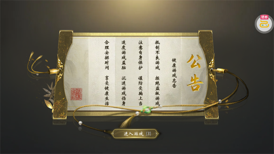 ���߰�ҵ�ɽ��߱�����