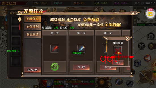 ���߰�ҵ�ɽ��߱�����