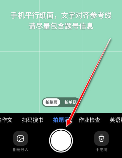 ����AIapp�ٷ���(���ɹ���д��)