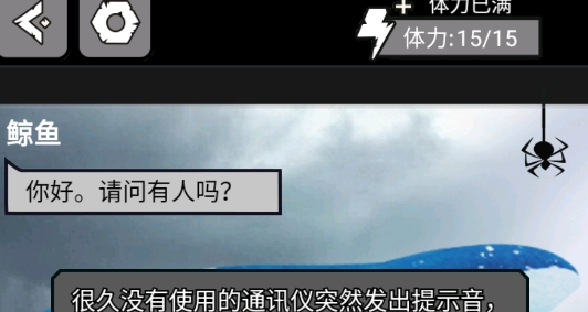 命运沙之书官方版手游 命运沙之书官方版手游